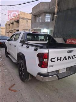 چانگان هەنتەر